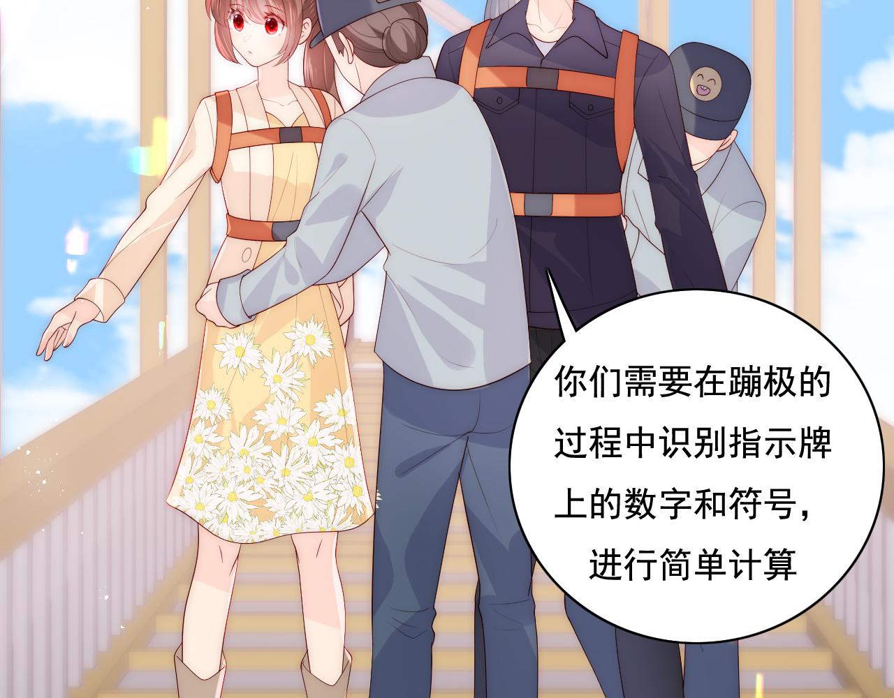 番外11 轻松过激光阵63