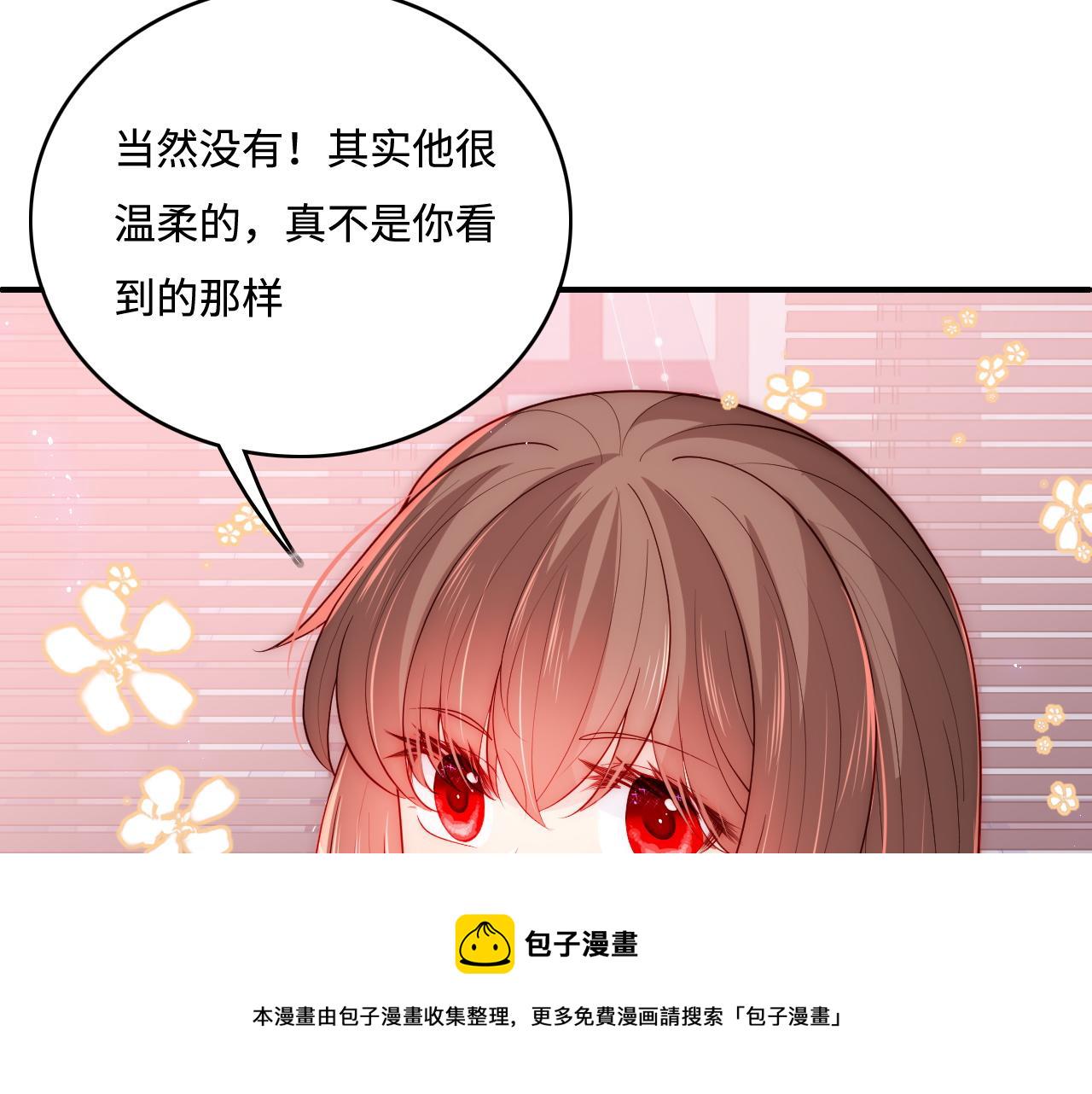 第158话 听说你不行？55