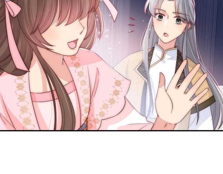 第56话 天授之人92