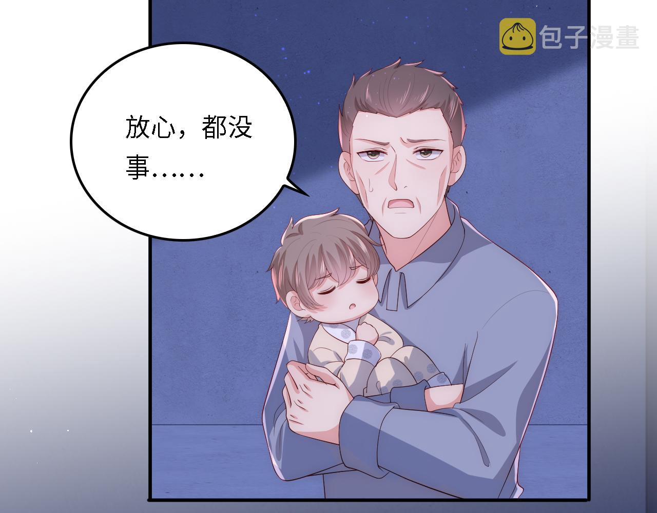 番外20 血月出现32
