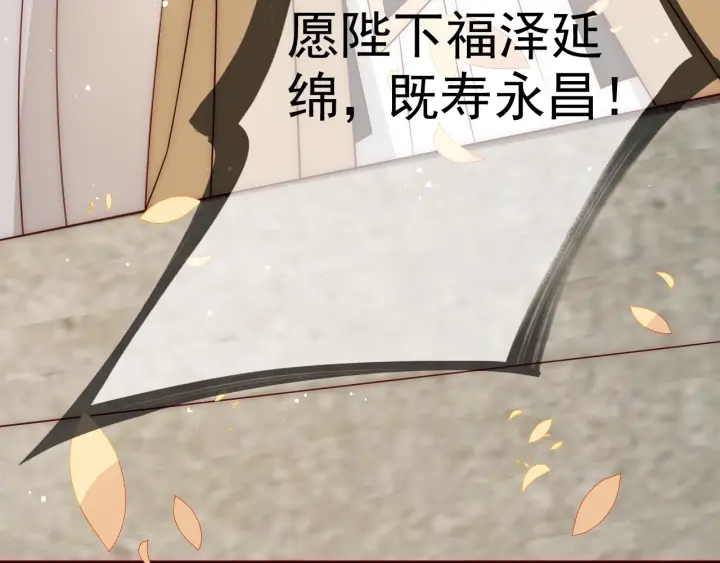 第48话 轻松化解战争？7