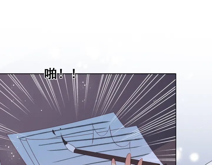 第18话 暗度陈仓36