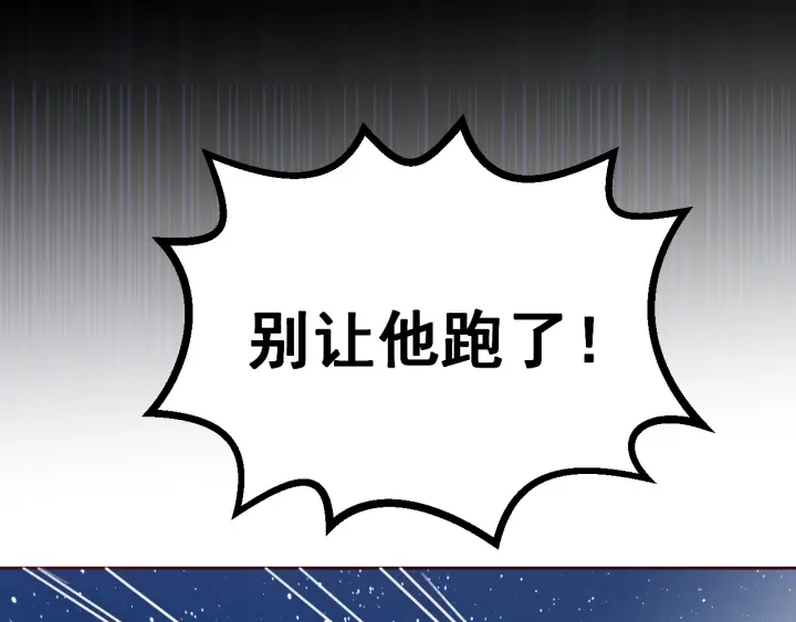 第37话 成王败寇12