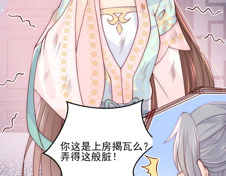 第107话 赵国公主的请求113