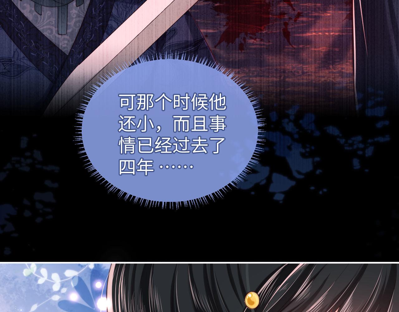第3话 不听话锤死算了？13