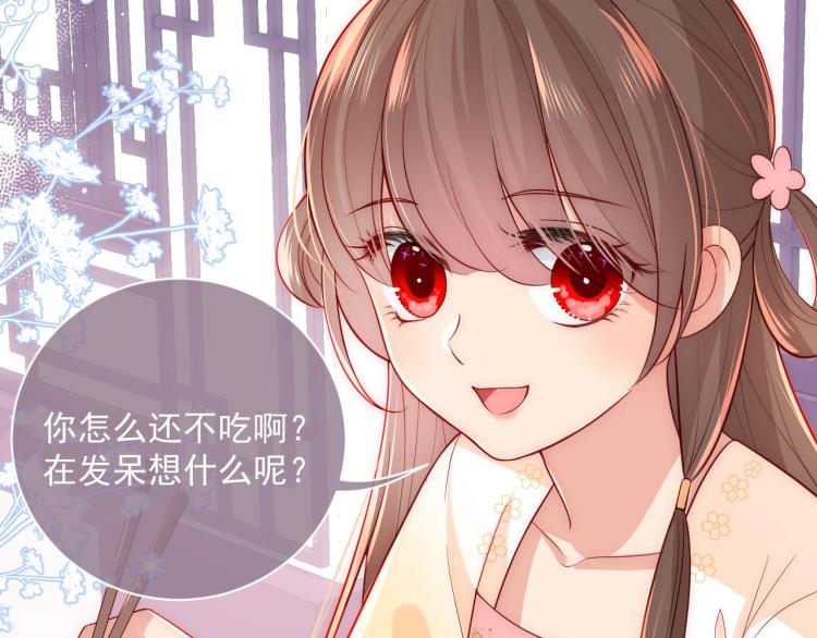 主题番外：杭州我们来啦！55