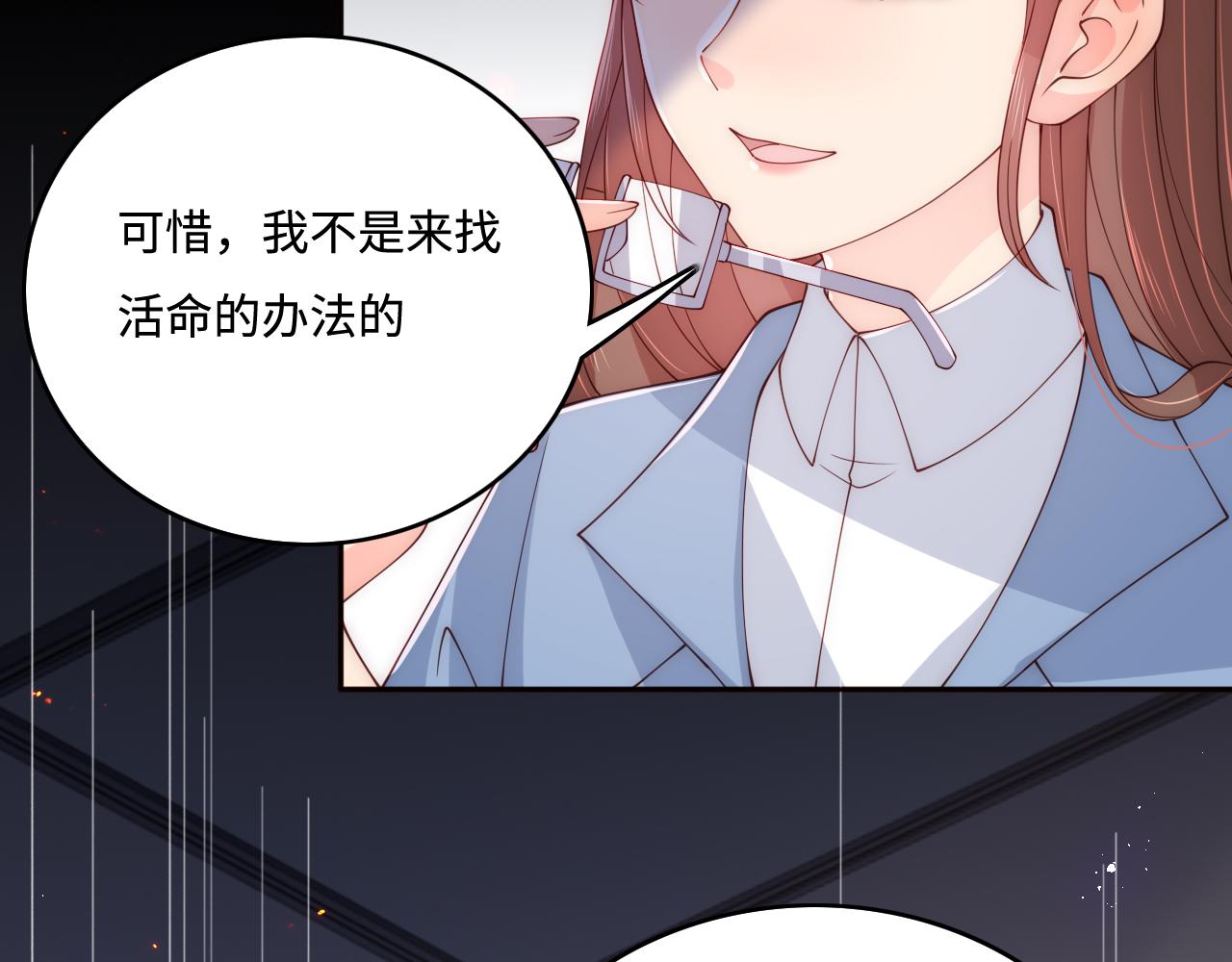 第170话 同归於尽131