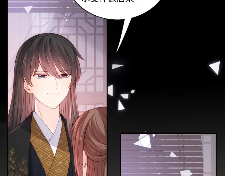 第155话 墨临渊撞见闵良！14