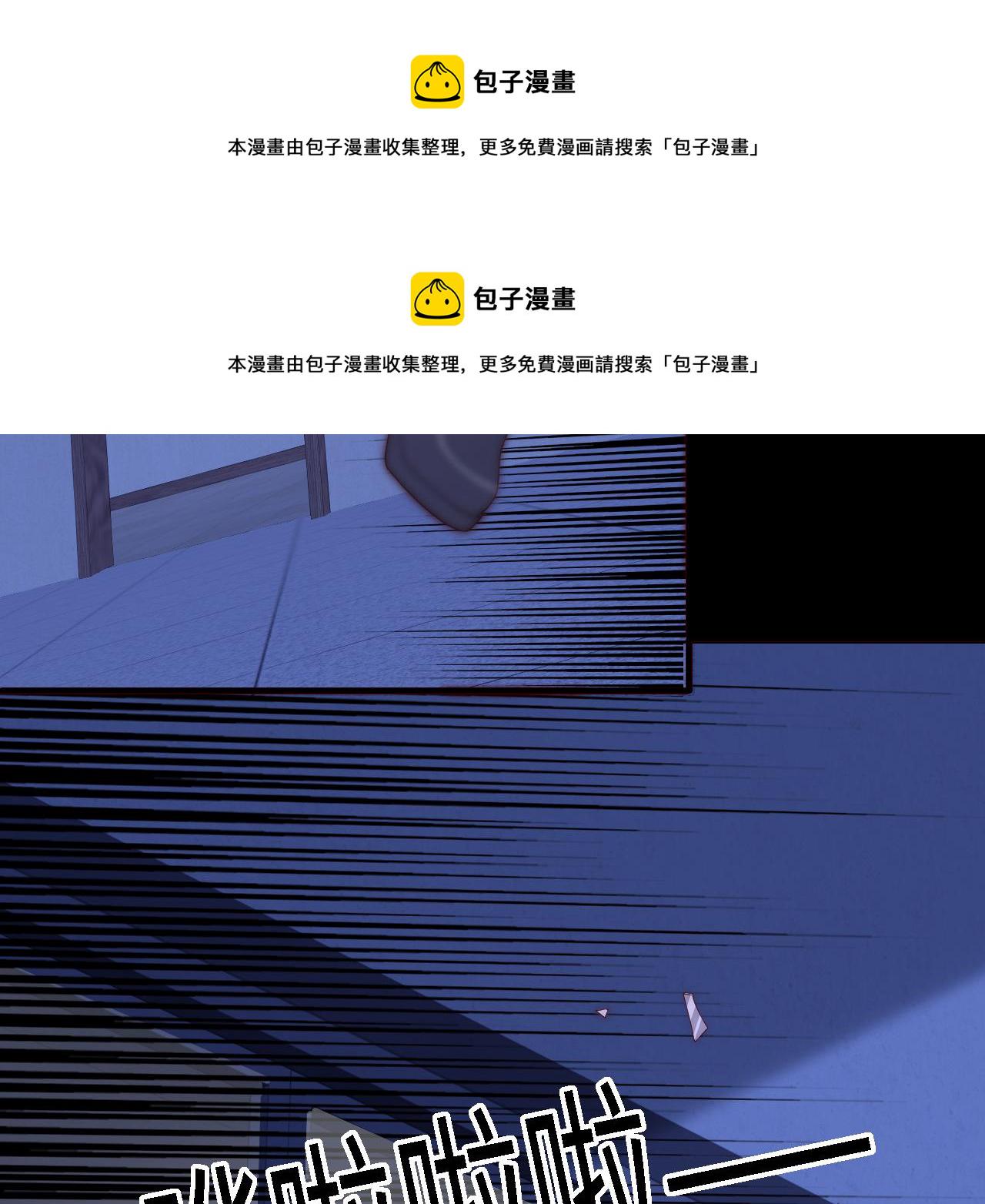 番外17 酒店遇袭64