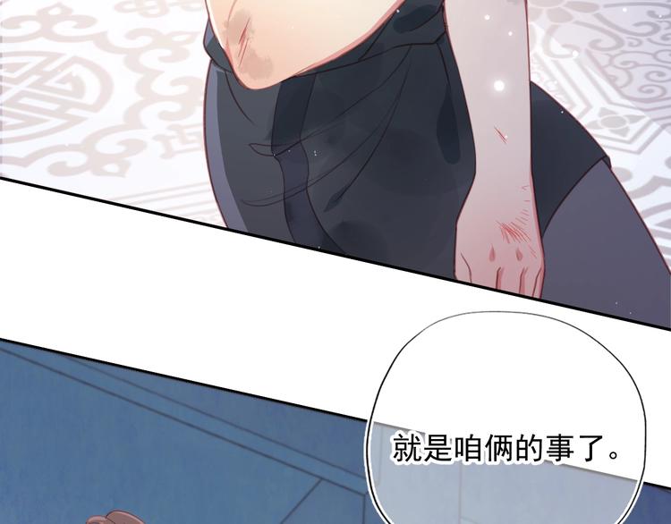 第1话 穿越当天就要杀了男主？172