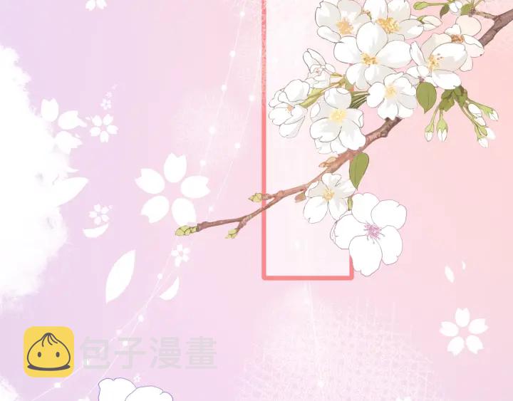 第74话 被亲吻了？！29