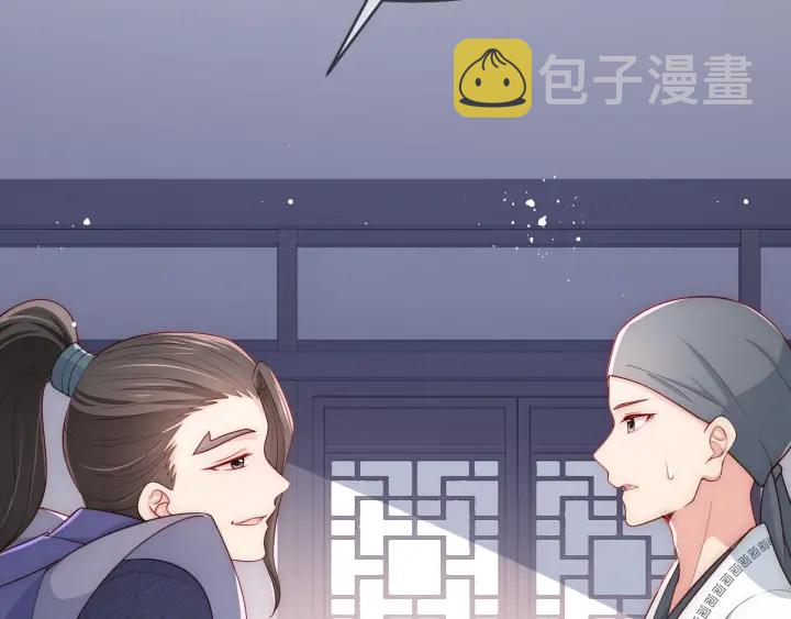 第70话 出门散心125