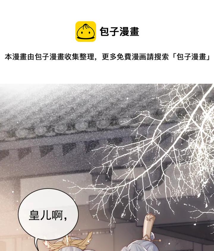 第47话 登帝位35