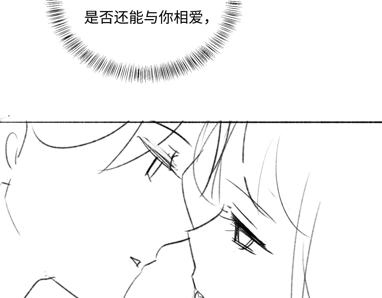 番外11 轻松过激光阵85