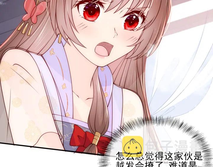 第102话 他国来联姻87