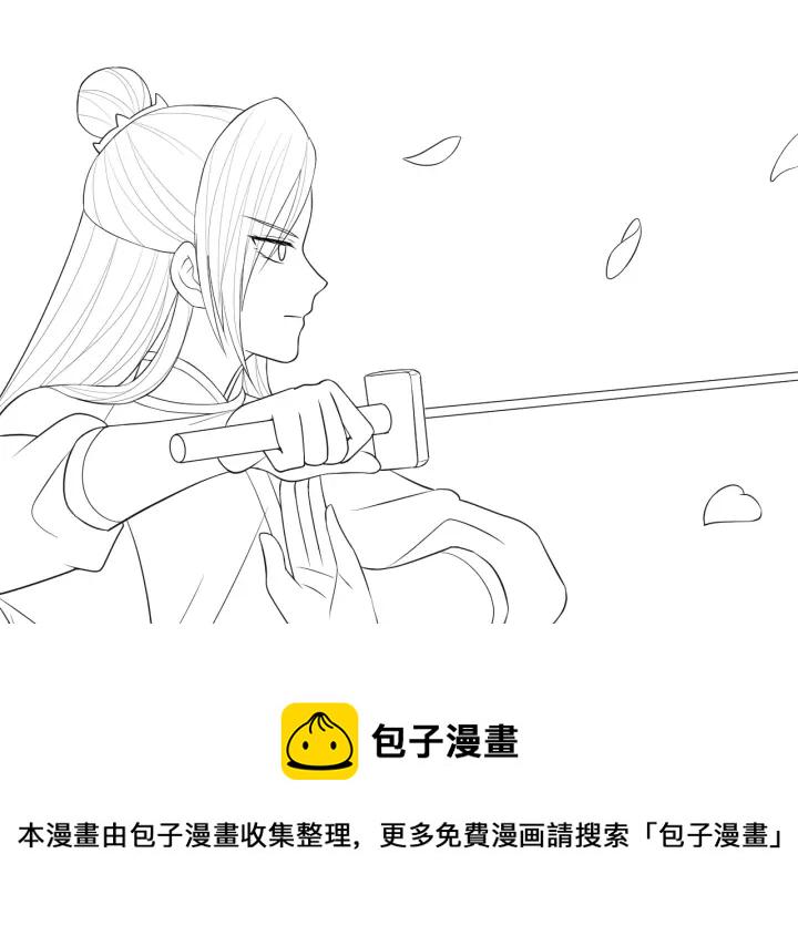 第30话 晚安就是我爱你116