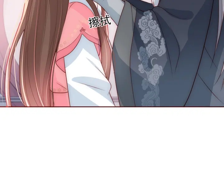 第33话 女鹅被强吻？87