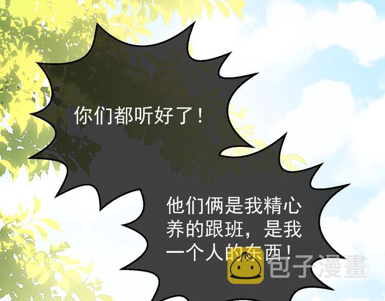 第3话 我就是个大好人！135