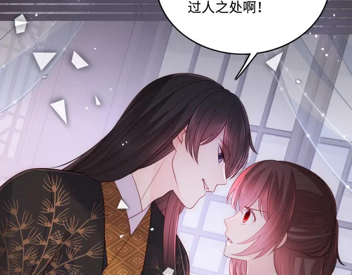第154话 夜沐被抓127
