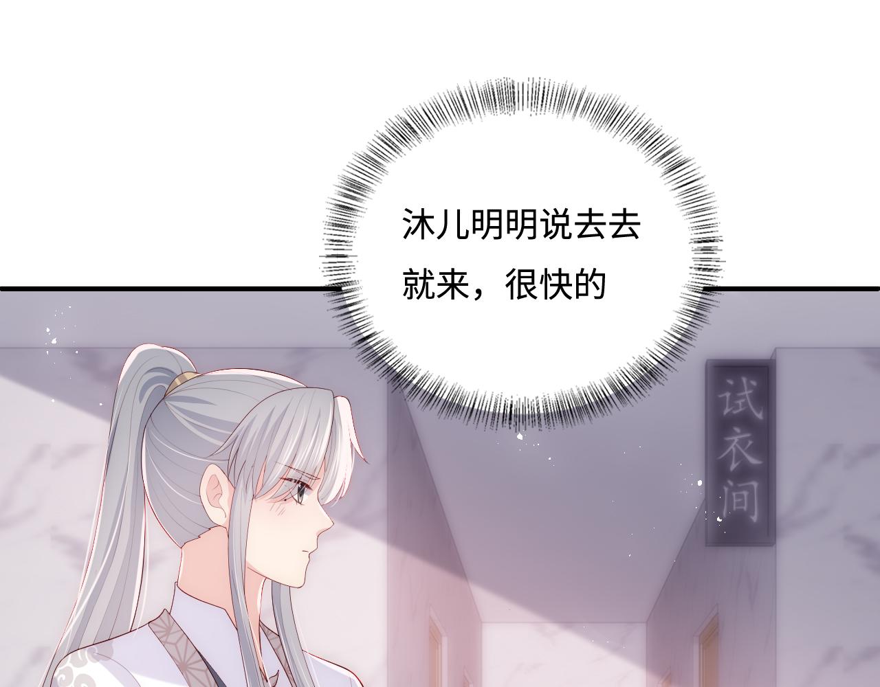 番外4 性感猫咪套装24