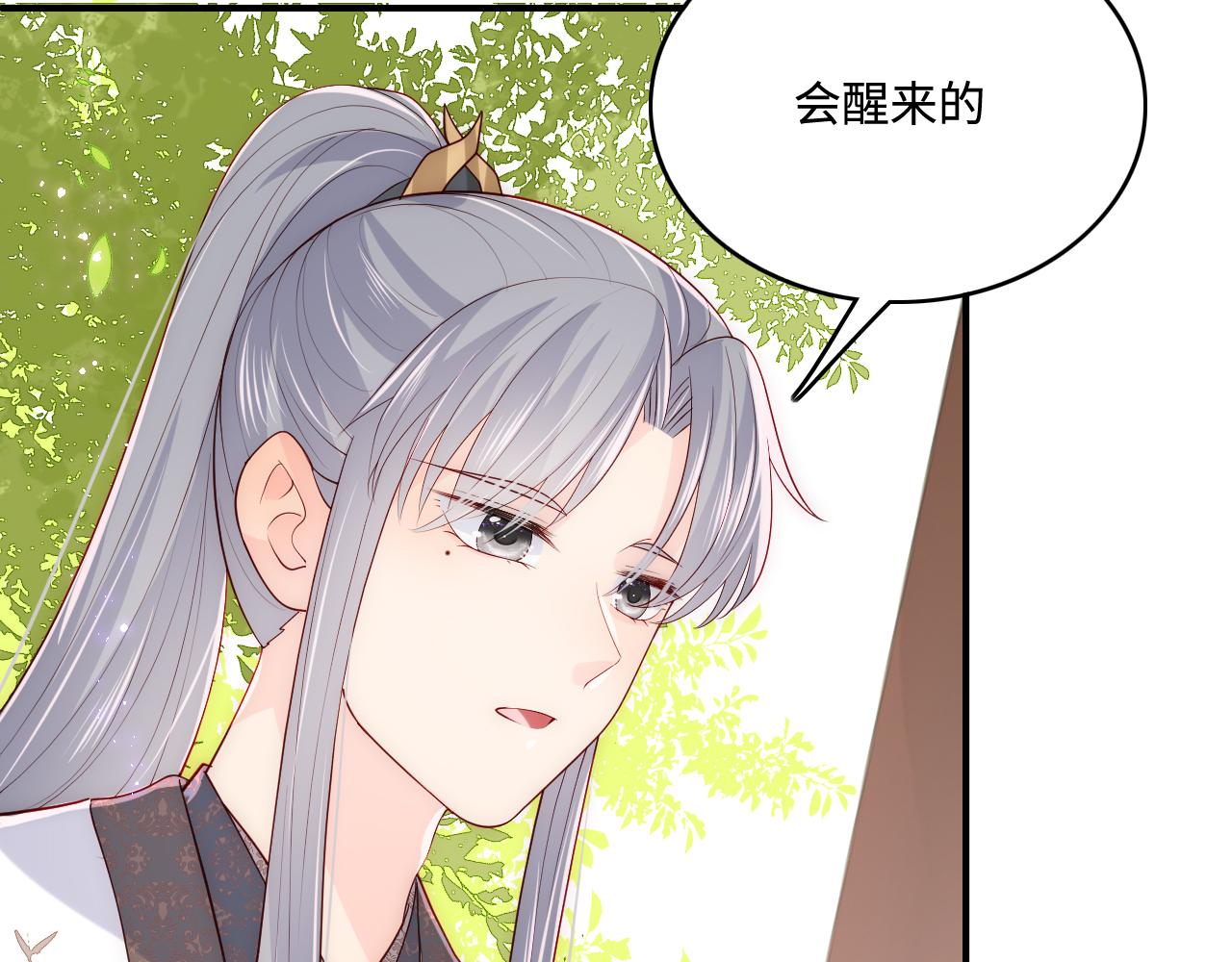第169话 双向奔赴62