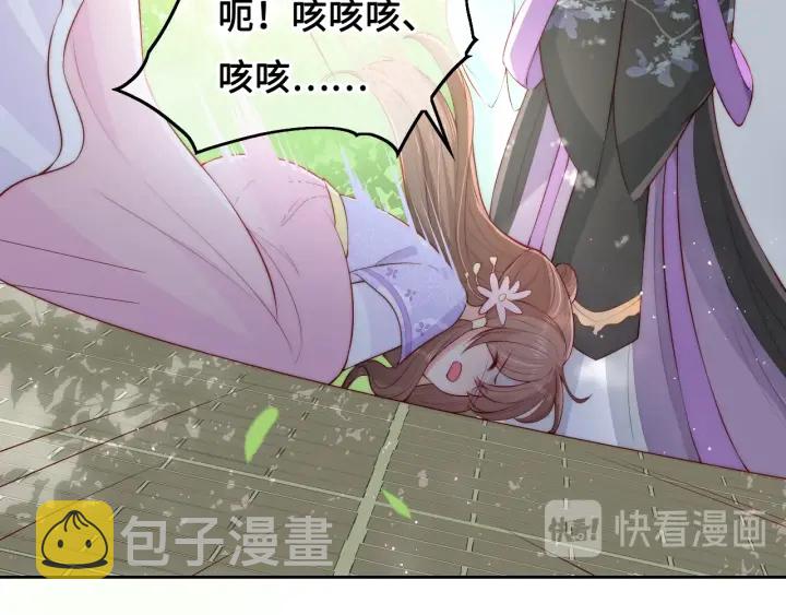 第13话 别怕…我来了81