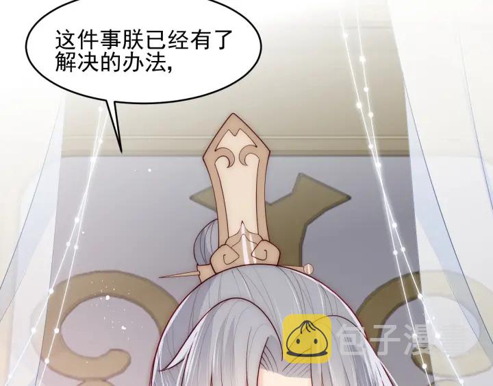 第90话  捉奸在牀130