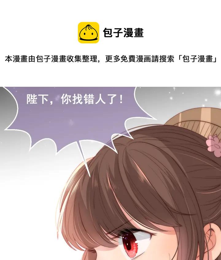 第28话 我…来救你了49