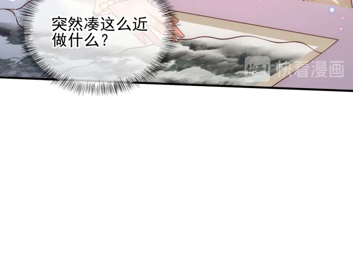 第111话 触碰到邑界图！78