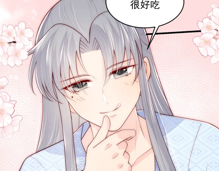 第78话 你好可爱61
