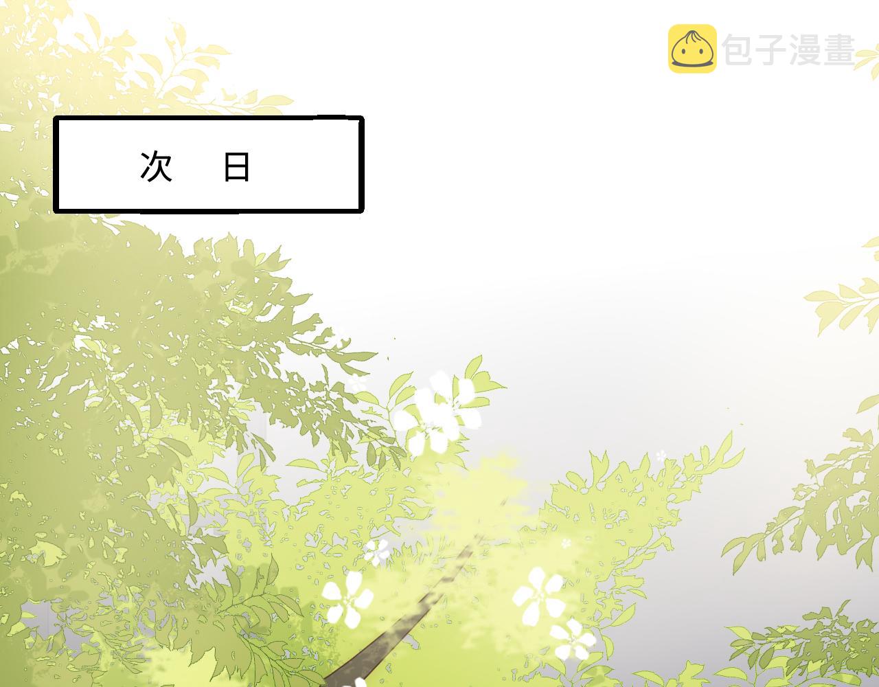第176话 夜沐怀孕18