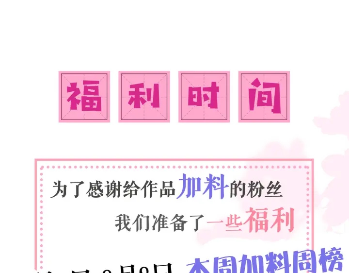 第134话 没忍住的墨临渊116