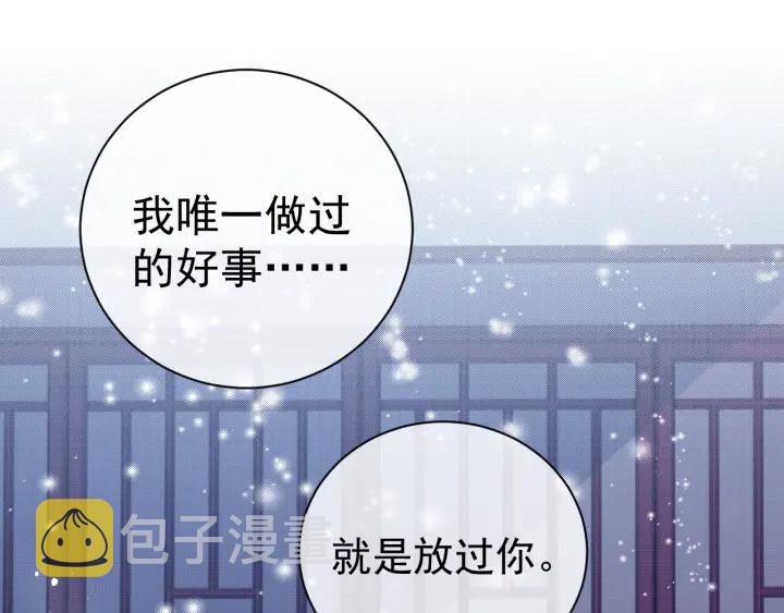 第41话 传说中的邑界图115