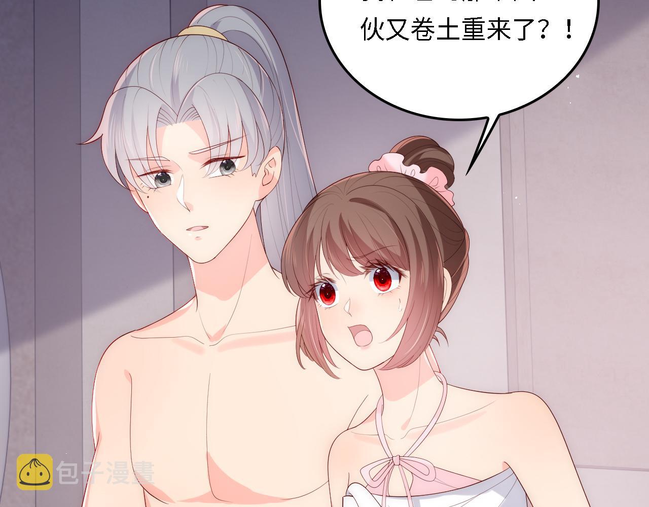 番外18 夜沐孤身犯险15