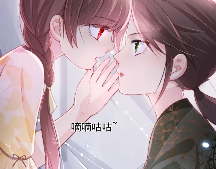 第15话 你愿意跟我一起走吗97