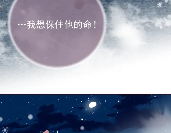 第35话 大战开始！125