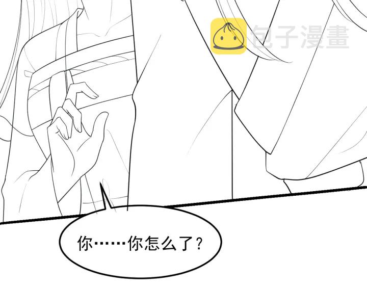 第112话 邑界图的真假104
