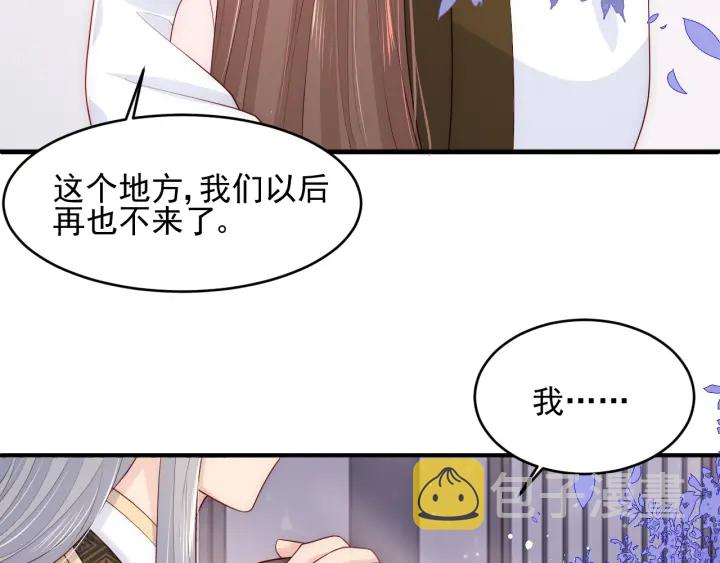 第94话  别怕，有我76