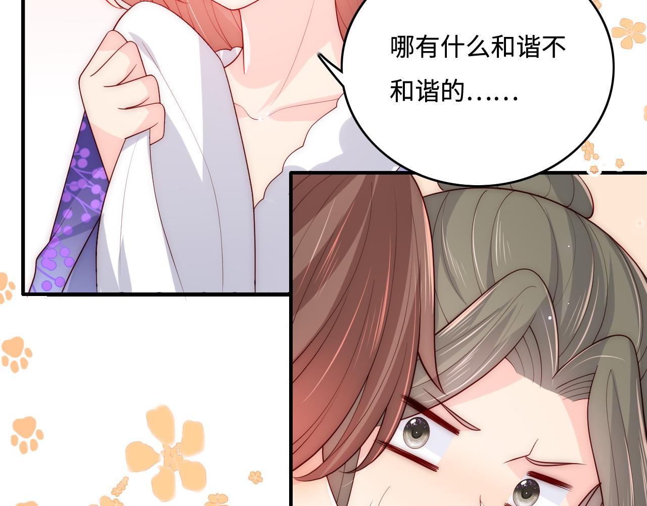 第158话 听说你不行？62