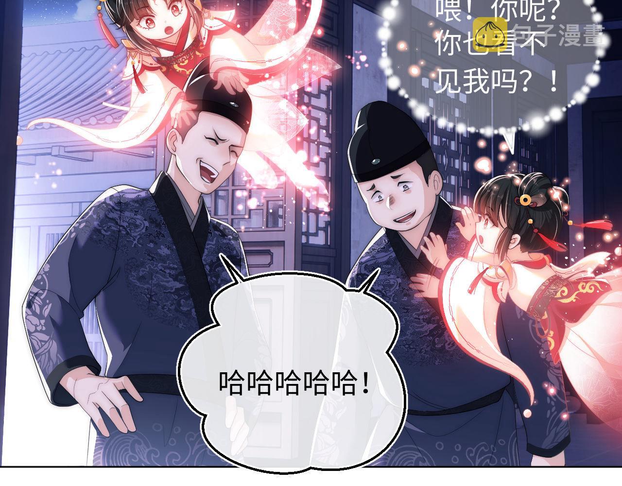 第1话 小恶女归来127