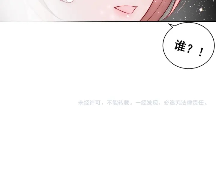 第48话 轻松化解战争？149