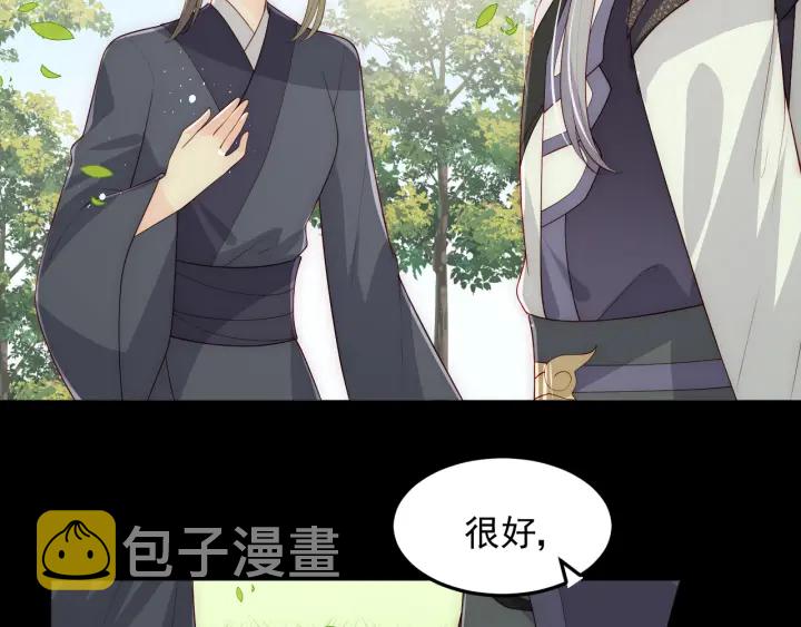 第117话 赵明玉的要求40