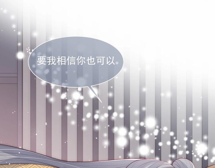 第57话 给陛下授课20