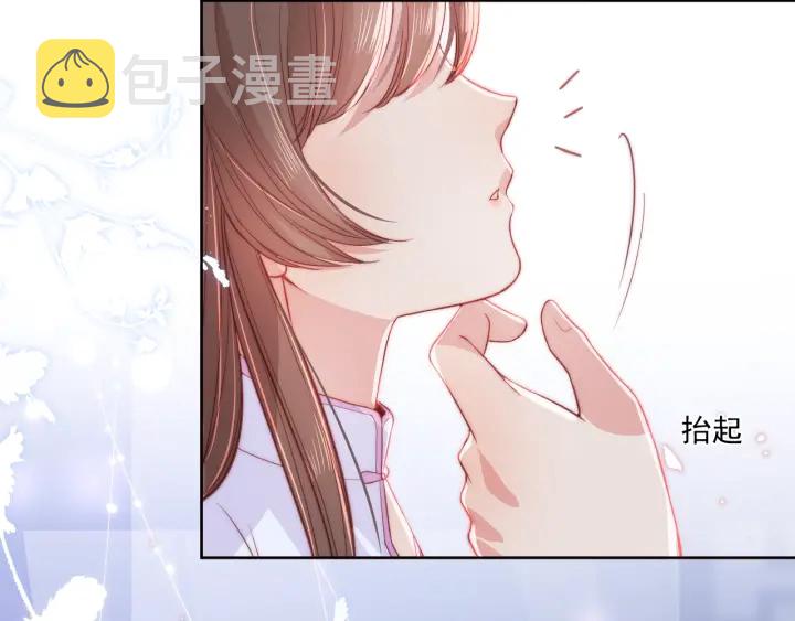 第19话 你会忘记我吗？30