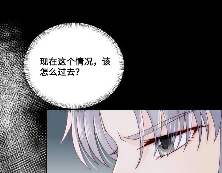 第138话 发现宝藏！70