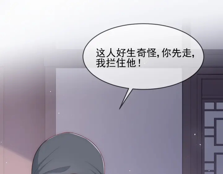 第71话 还是得靠我！44
