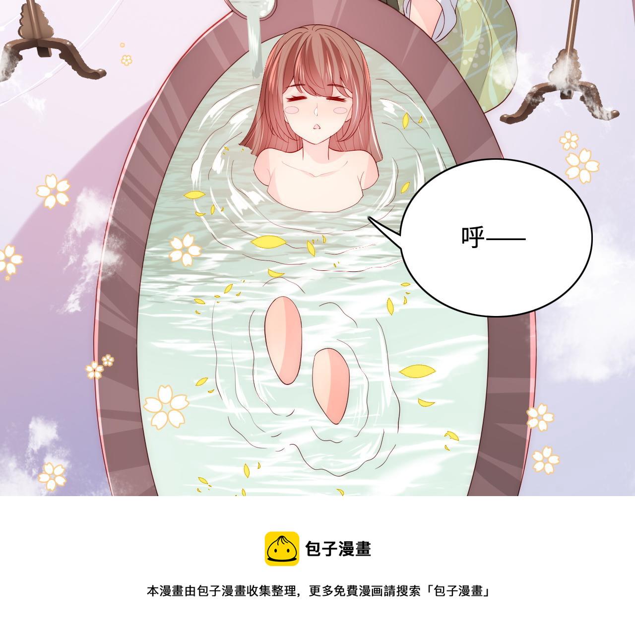 第158话 听说你不行？37