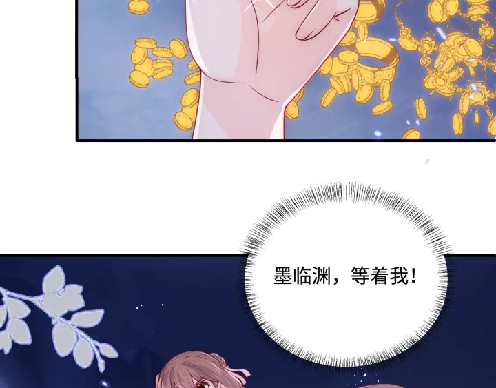 第142话 找到解药35