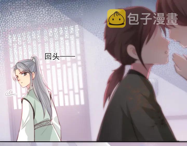 第15话 你愿意跟我一起走吗95