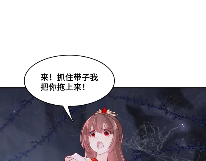 第132话 墨临渊来了4